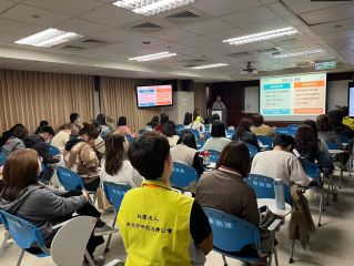 1140322 長期照護研討會